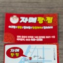 자매반찬 이미지