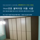 삼정탕 이미지
