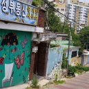 유성부동산중개인사무소 네이버블로그