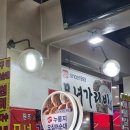 모녀가리비