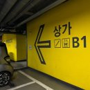 지하1층 회의실 이미지