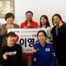 이영수의원 이미지