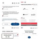 피엠쥬스