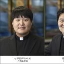 25/01/01 [사제서품] 인천교구 - 신규환(루도비코) 가좌동본당, 황호준(시몬) 숭의동본당 이미지