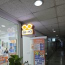 으뜸공원 | [목동 안경원] 으뜸50안경 목동파리공원점: 압도적 가성비와 광속 제작! 파리공원 안경 쇼핑 리얼 후기