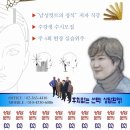 남성컷트연구원