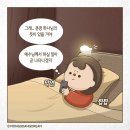 바이지저스(By Jesus)_60화-그래,분명 하나님의 뜻이 있을거야 이미지