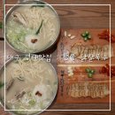 현풍닭칼국수경대점
