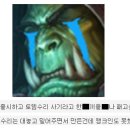 현재 하스스톤 덱파워 랭킹 이미지