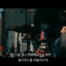 스펙터로스 | 살인 사건 파일 로스앤젤레스 - 시즌 2-1화 필 스펙터 사냥하기