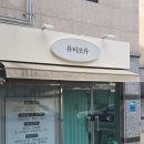 뷰티쏘유