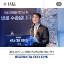 대기업 임원들 사이에서 꺼낸 대학생의 질문