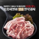 고기꾼 이미지