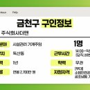 주식회사 더맨