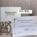 해인의료재단 | 실습노예 전 마지막 학년!! 약대 5학년 요약 (약대생활, 약대5학년, 약대생예방접종, 서울대의대임상...