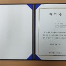 에스앤에스아카데미