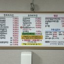 황제두마리치킨 이미지