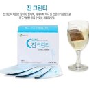 크린수유 이미지