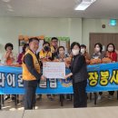 대구신망애원