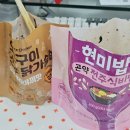 &lt;24년 9월&gt; 냠냠일기 (1주차_1일~7일)