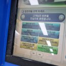 시민생활체육관 탁구장 | 창원 상남동 탁구장 &#39;시민생활체육관 그린탁구장&#39; 후기 +5월부터 바뀌는점, 주차