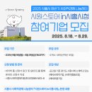 시흥시청구내식당 이미지