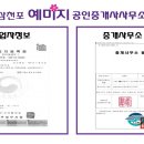 코렉스마트 이미지