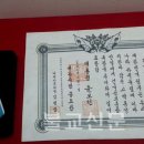죽림정