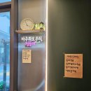김밥천국AT