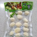 신흥농산