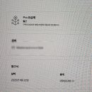 설아아이스크림병점역아이파크 | 9-4. 나에게 관대해지는 법