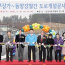 동양기계공구 - 수원시 팔달구 매산로 153 | 동양기계공구
