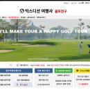 1회 달랏골프대회 후기 이모저모
