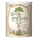 매일 유기농 산양분유2단계 800g X 3캔 이미지