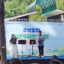 작은음악회 이미지