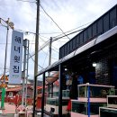 거진항 바다조하 이미지