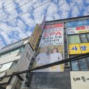 천춘 TOP Spa 2호점’ 황제스페셜 코스 솔직 후기 (족욕 → 아로마전신마사지 → 귀청소 → 두피관리)