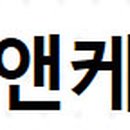 (주)티앤케이 네이버블로그