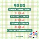 교토 1일 버스투어 ( 은각사 아라시야마 포함 솔직 후기)