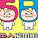 쏭스베이비