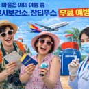 이천시 보건소 이미지