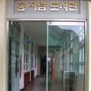 해보초등학교 이미지