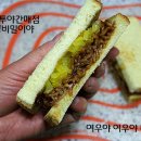 쉿 비밀이야 이미지