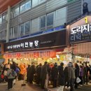담가불라 이미지