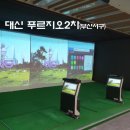 푸르지오2차아파트 이미지