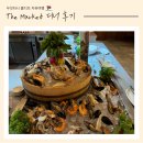 올Market | 두짓타니 몰디브 올인클루시브 The Market 디너 후기
