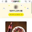 굽네치킨인헌점 이미지