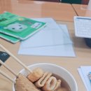 GS25우만아주로점 | 벌써 1월 9일