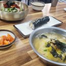 이원화구포국시 이미지