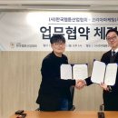(주)한일산업 이미지